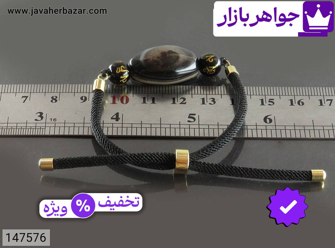 تصویر 2 دستبند آسانسوری با ضمانت اصالت جواهربازار عکس 2 دستبند آسانسوری اصل جواهربازار – مدل منتخب و موجود برای خرید