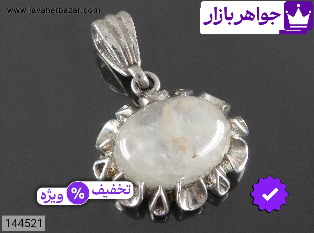 تصویر 1 گردنبند دامله با ضمانت اصالت جواهربازار عکس 1 گردنبند دامله اصل جواهربازار – مدل منتخب و موجود برای خرید