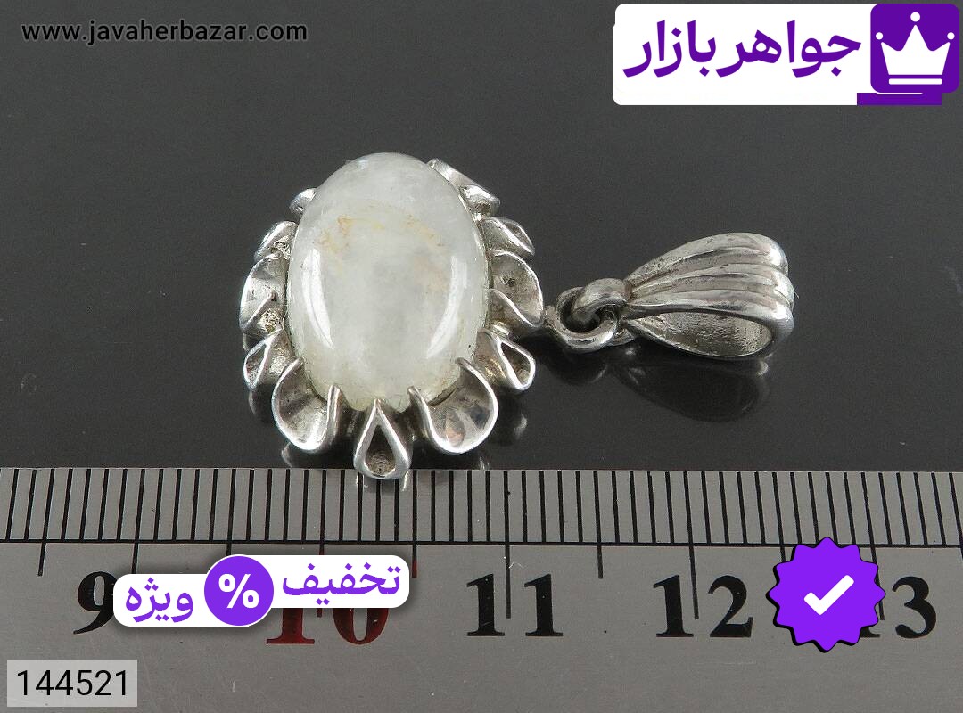 تصویر 3 گردنبند دامله با ضمانت اصالت جواهربازار عکس 3 گردنبند دامله اصل جواهربازار – مدل منتخب و موجود برای خرید