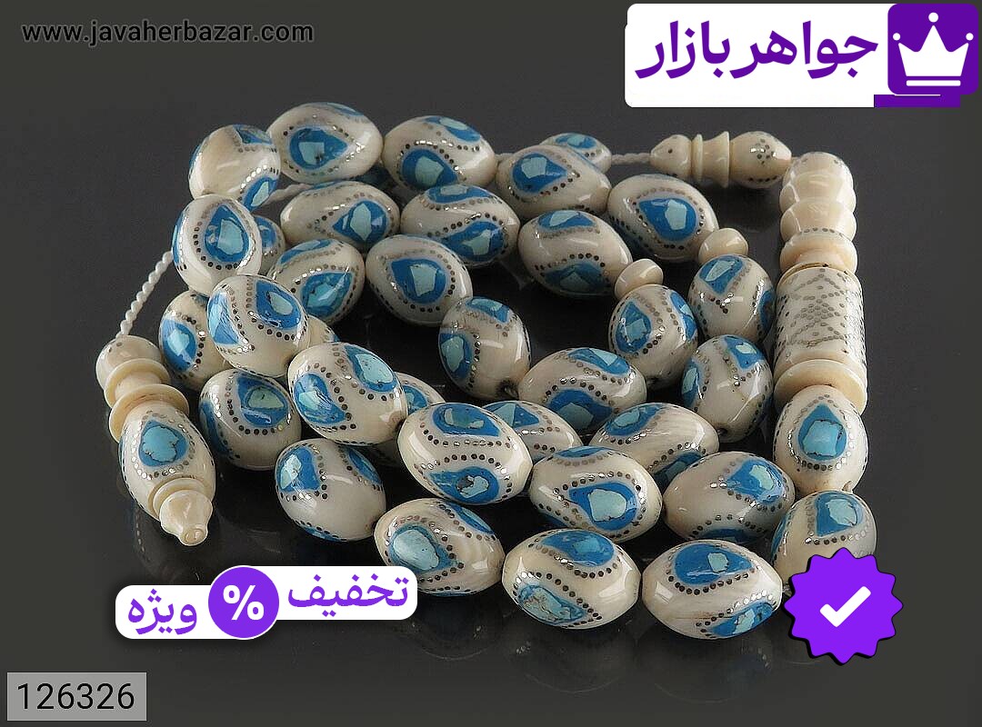 تصویر 1 تسبیح عاج فیل با ضمانت اصالت جواهربازار عکس 1 تسبیح عاج فیل اصل جواهربازار – مدل منتخب و موجود برای خرید