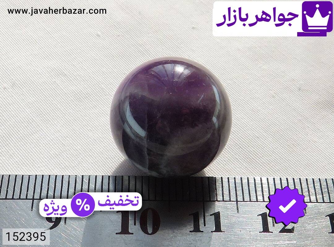 تصویر 2 گوی آمتیست با ضمانت اصالت جواهربازار عکس 2 گوی آمتیست اصل جواهربازار – مدل منتخب و موجود برای خرید