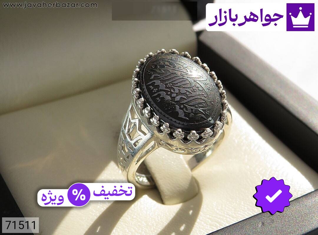 عکس و مدل انواع انگشتر حدید سیاه زنانه با بالاترین کیفیت بهترین قیمت اصل ضمانت 99ساله شناسنامه فاکتور انگشترحدیدسیاهزنانه