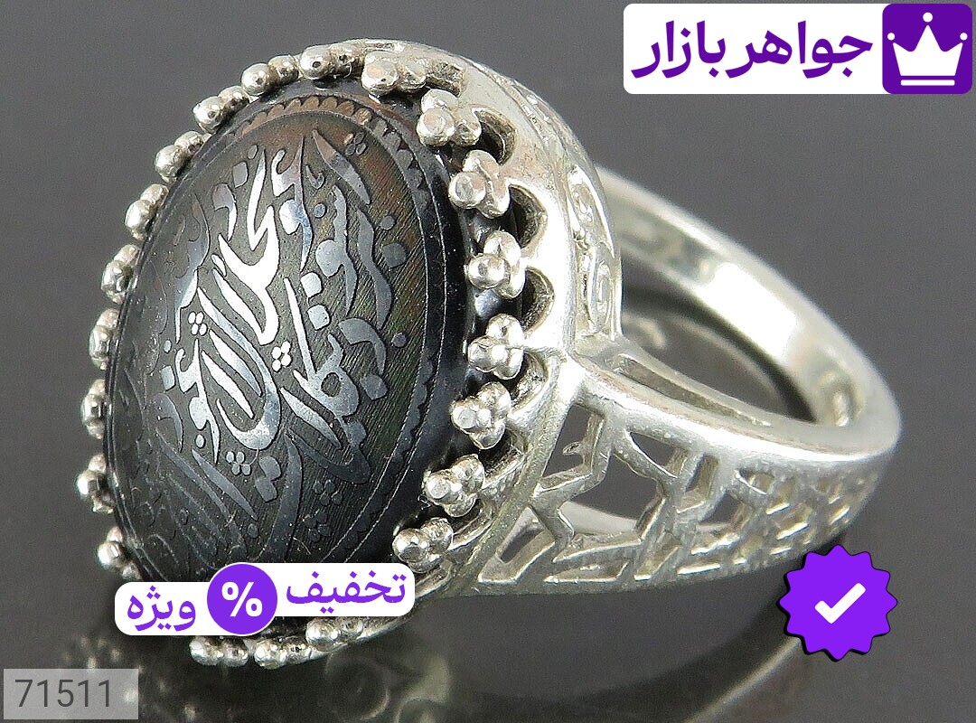 تصویر 1 انگشتر حدید سیاه زنانه با ضمانت اصالت جواهربازار عکس 1 انگشتر حدید سیاه زنانه اصل جواهربازار – مدل منتخب و موجود برای خرید