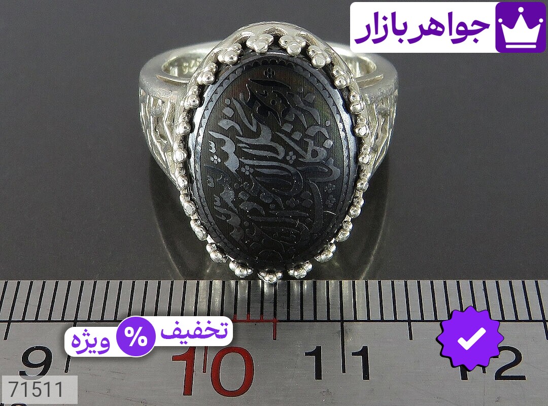 تصویر 4 انگشتر حدید سیاه زنانه با ضمانت اصالت جواهربازار عکس 4 انگشتر حدید سیاه زنانه اصل جواهربازار – مدل منتخب و موجود برای خرید