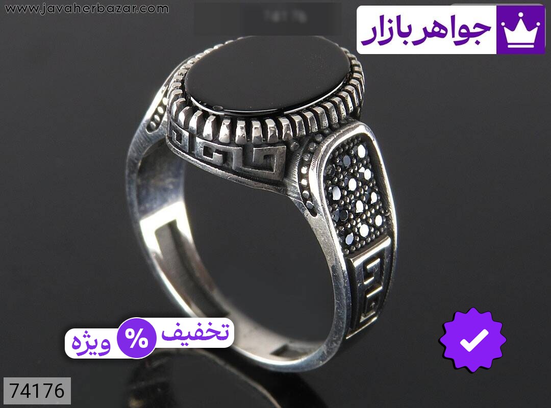 عکس و مدل جدیدترین انواع انگشتر (مردانه، زنانه، شرف الشمس، عقیق، فیروزه، یاقوت، حدید، زمرد، در، آمتیست و...) خرید انگشتر با بالاترین کیفیت بهترین قیمت ضمانت 99ساله شناسنامه فاکتور انگشتر