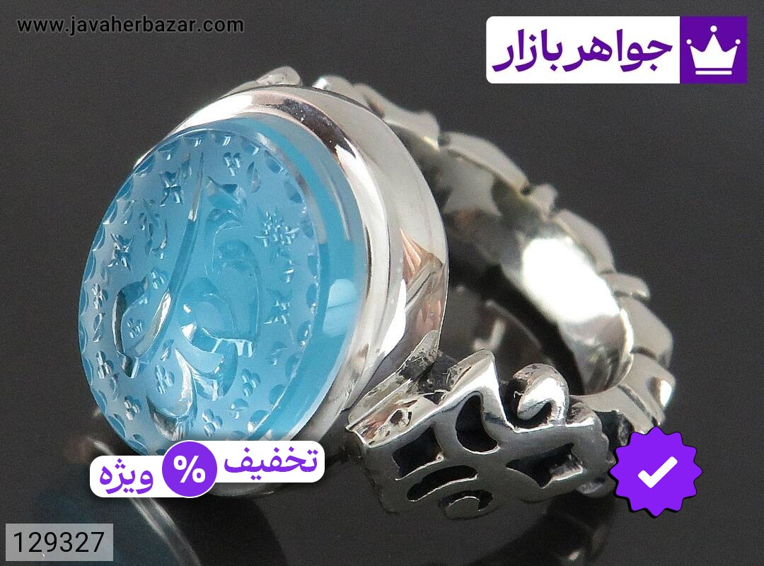 عکس و مدل انواع انگشتر فیروزه سنتاتیک با بالاترین کیفیت بهترین قیمت اصل ضمانت 99ساله شناسنامه فاکتور انگشترفیروزهسنتاتیک