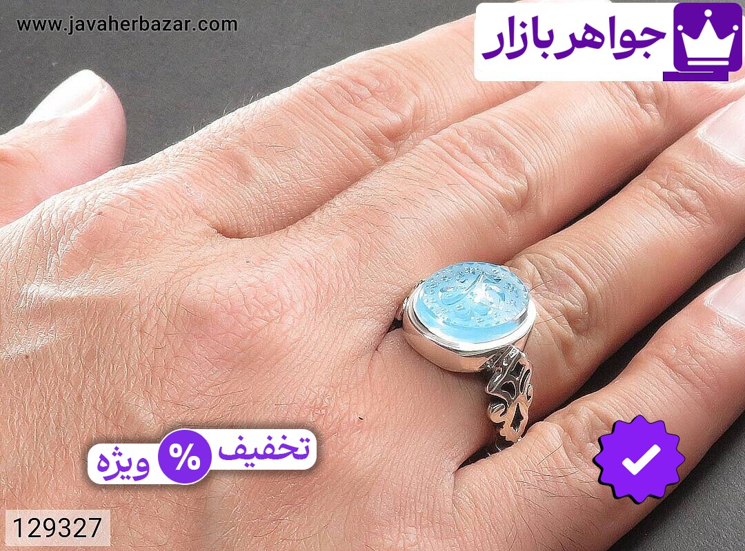 تصویر 5 انگشتر فیروزه سنتاتیک با ضمانت اصالت جواهربازار عکس 5 انگشتر فیروزه سنتاتیک اصل جواهربازار – مدل منتخب و موجود برای خرید