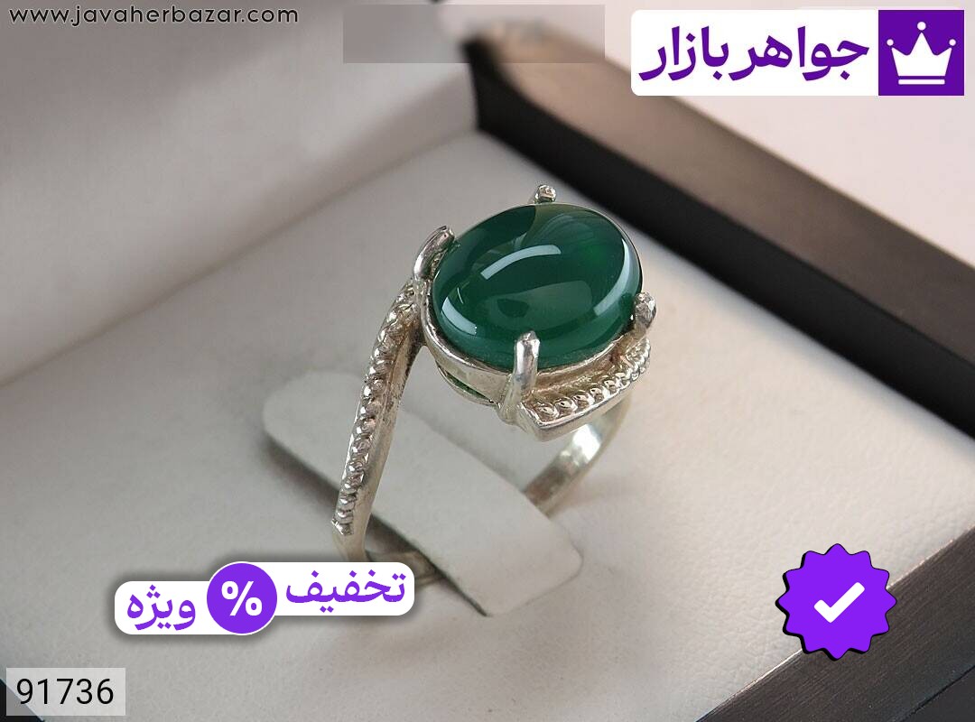 عکس و مدل انواع انگشتر عقیق دراگون سنتاتیک زنانه با بالاترین کیفیت بهترین قیمت اصل ضمانت 99ساله شناسنامه فاکتور انگشترعقیقدراگونسنتاتیکزنانه