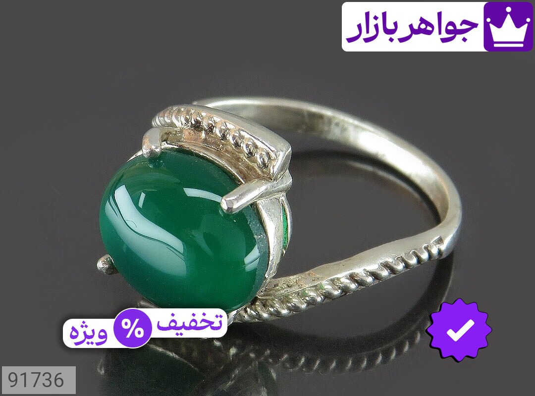 تصویر 1 انگشتر عقیق دراگون سنتاتیک زنانه با ضمانت اصالت جواهربازار عکس 1 انگشتر عقیق دراگون سنتاتیک زنانه اصل جواهربازار – مدل منتخب و موجود برای خرید