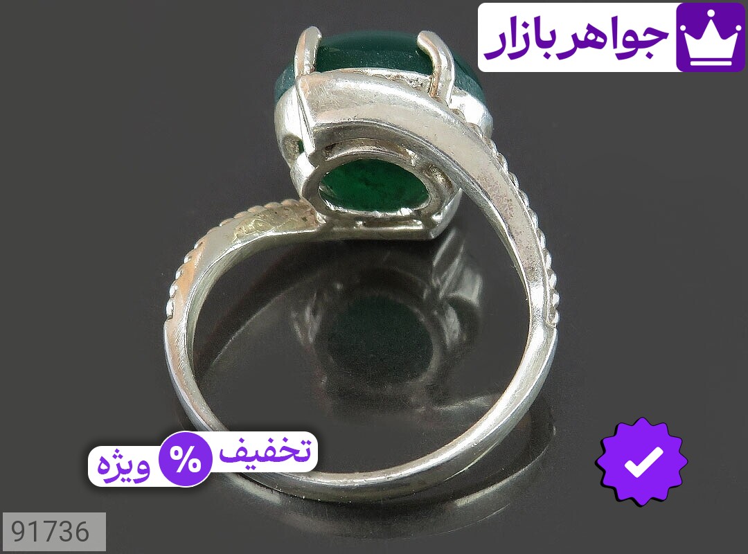 تصویر 3 انگشتر عقیق دراگون سنتاتیک زنانه با ضمانت اصالت جواهربازار عکس 3 انگشتر عقیق دراگون سنتاتیک زنانه اصل جواهربازار – مدل منتخب و موجود برای خرید