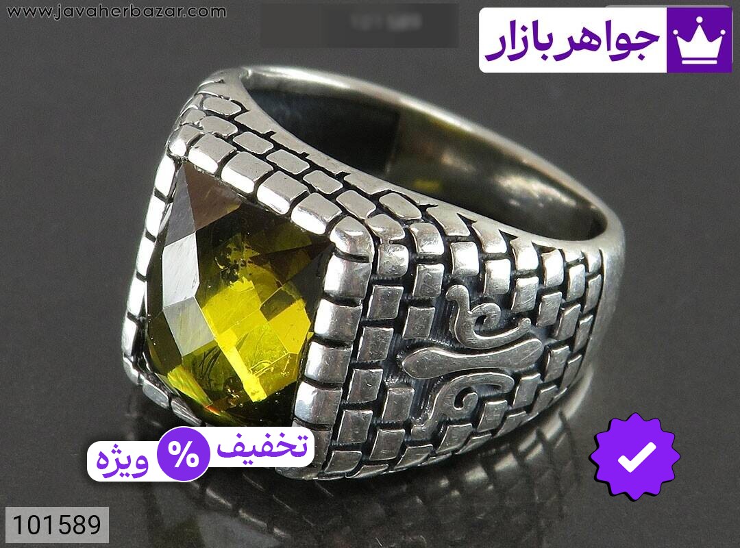 عکس و مدل انواع انگشتر زبرجد سنتاتیک سبز با بالاترین کیفیت بهترین قیمت اصل ضمانت 99ساله شناسنامه فاکتور انگشترزبرجدسنتاتیکسبز