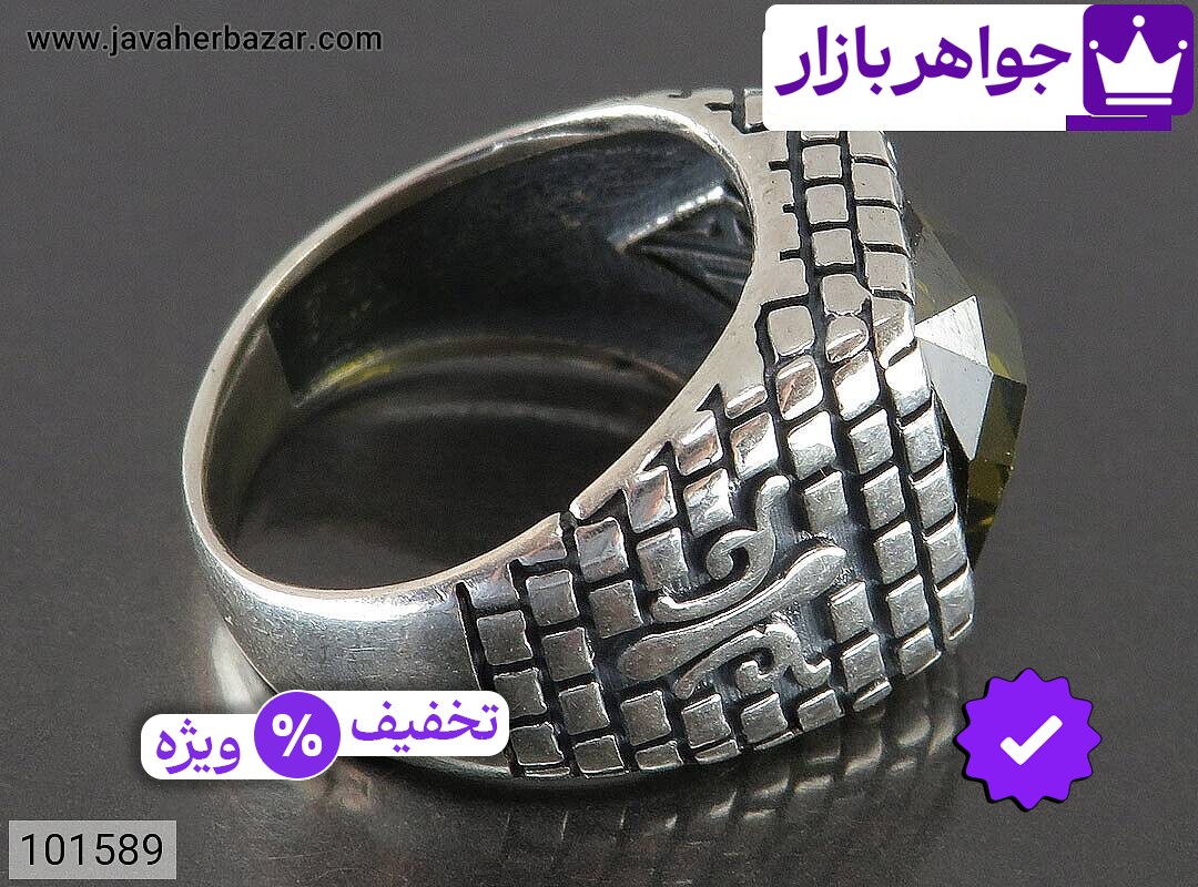 تصویر 1 انگشتر زبرجد سنتاتیک سبز با ضمانت اصالت جواهربازار عکس 1 انگشتر زبرجد سنتاتیک سبز اصل جواهربازار – مدل منتخب و موجود برای خرید
