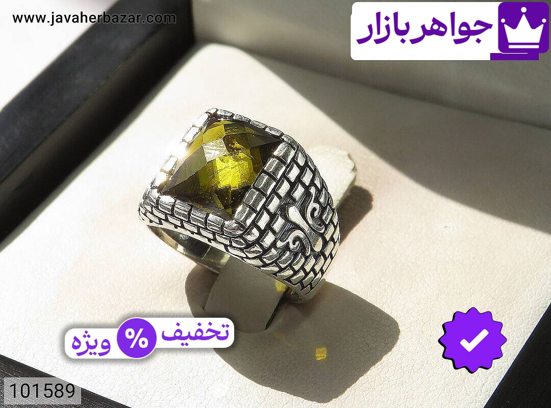 تصویر 4 انگشتر زبرجد سنتاتیک سبز با ضمانت اصالت جواهربازار عکس 4 انگشتر زبرجد سنتاتیک سبز اصل جواهربازار – مدل منتخب و موجود برای خرید