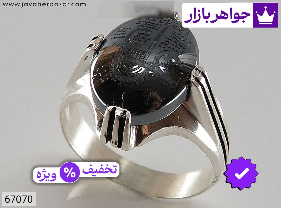 عکس و مدل انواع انگشتر حدید صینی مردانه با بالاترین کیفیت بهترین قیمت اصل ضمانت 99ساله شناسنامه فاکتور انگشترحدیدصینیمردانه