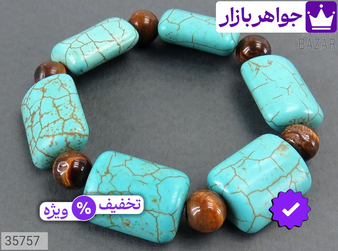 تصویر 1 دستبند فیروزه تبتی با ضمانت اصالت جواهربازار عکس 1 دستبند فیروزه تبتی اصل جواهربازار – مدل منتخب و موجود برای خرید