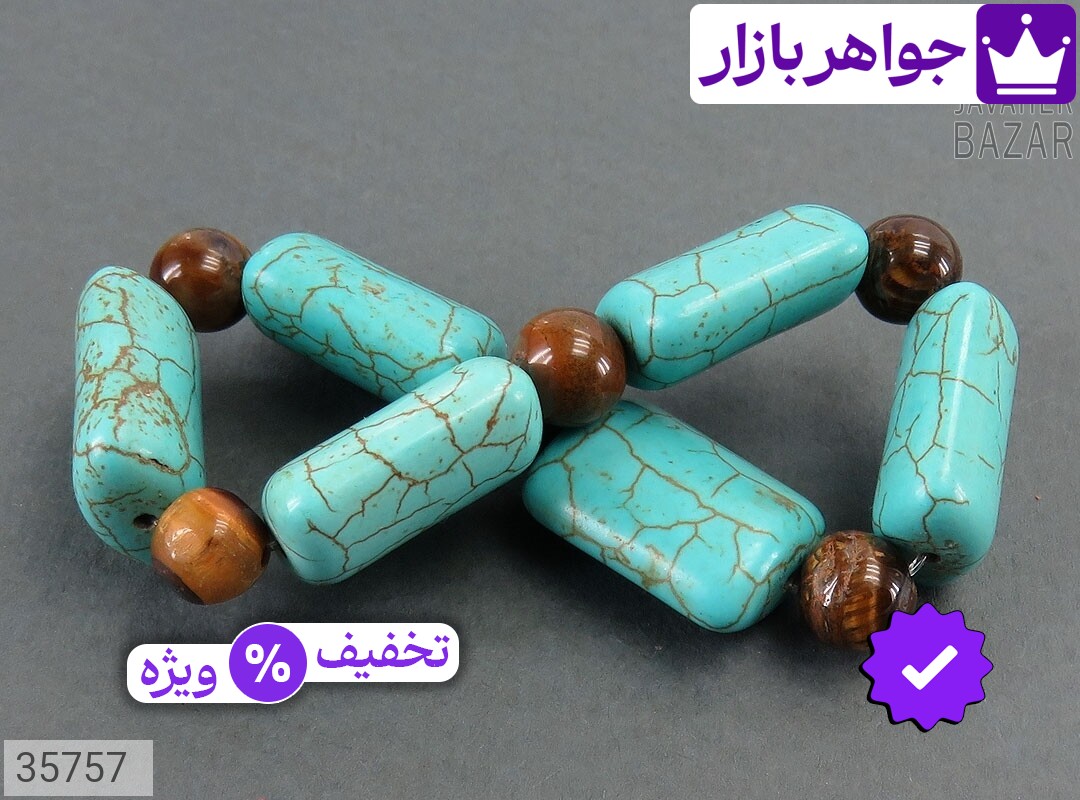 تصویر 2 دستبند فیروزه تبتی با ضمانت اصالت جواهربازار عکس 2 دستبند فیروزه تبتی اصل جواهربازار – مدل منتخب و موجود برای خرید