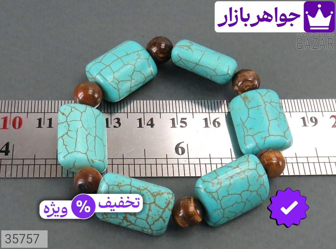 تصویر 3 دستبند فیروزه تبتی با ضمانت اصالت جواهربازار عکس 3 دستبند فیروزه تبتی اصل جواهربازار – مدل منتخب و موجود برای خرید