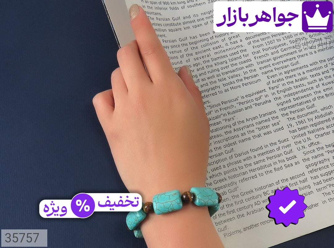 تصویر 4 دستبند فیروزه تبتی با ضمانت اصالت جواهربازار عکس 4 دستبند فیروزه تبتی اصل جواهربازار – مدل منتخب و موجود برای خرید