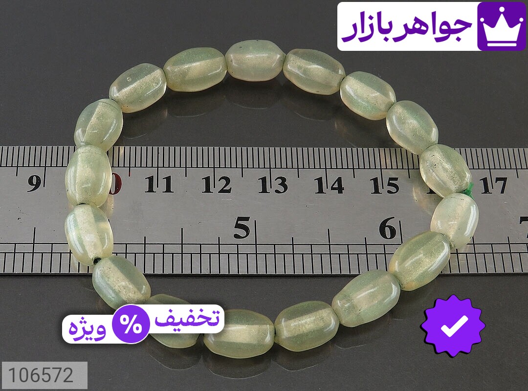 تصویر 2 دستبند کهربا پودری با ضمانت اصالت جواهربازار عکس 2 دستبند کهربا پودری اصل جواهربازار – مدل منتخب و موجود برای خرید