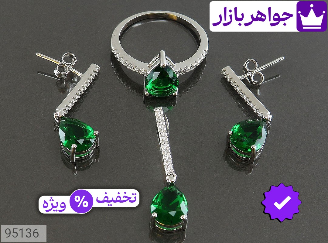 تصویر 1 سرویس زمرد سنتاتیک سبز با ضمانت اصالت جواهربازار عکس 1 سرویس زمرد سنتاتیک سبز اصل جواهربازار – مدل منتخب و موجود برای خرید