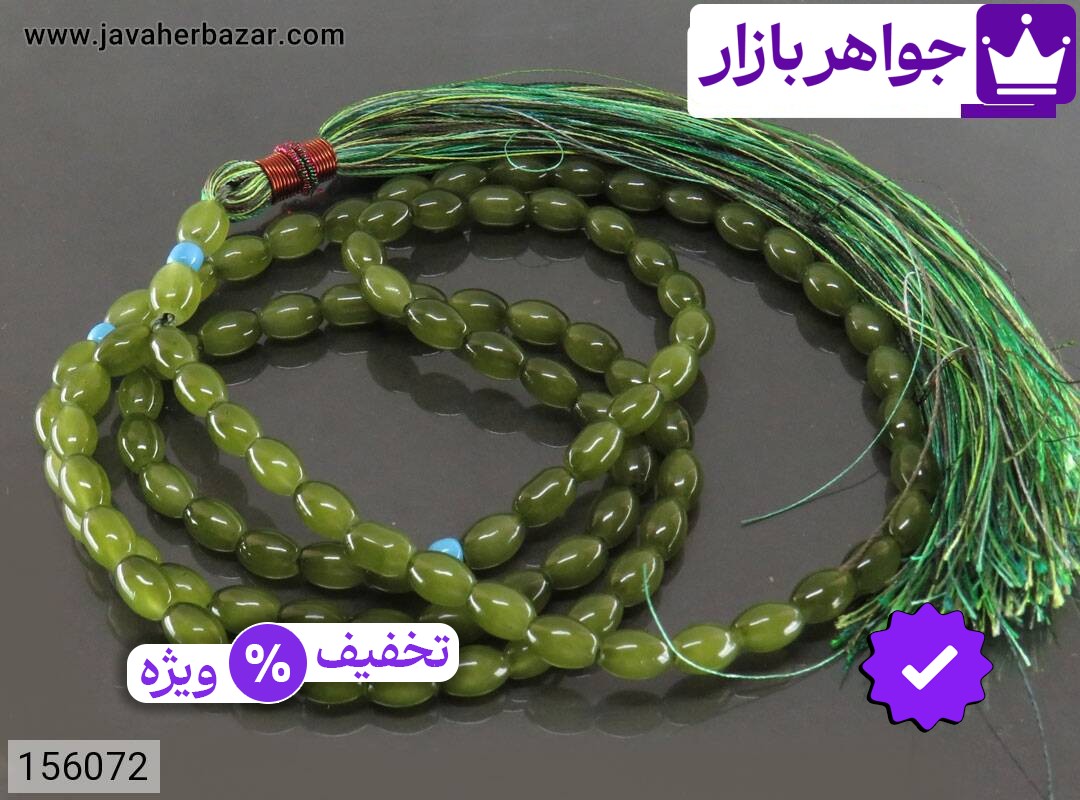 تصویر 1 تسبیح شاه مقصود سنتاتیک سبز با ضمانت اصالت جواهربازار عکس 1 تسبیح شاه مقصود سنتاتیک سبز اصل جواهربازار – مدل منتخب و موجود برای خرید