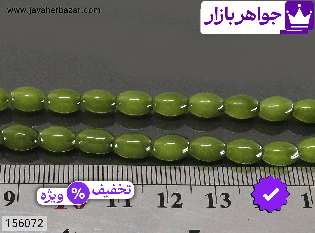 تصویر 3 تسبیح شاه مقصود سنتاتیک سبز با ضمانت اصالت جواهربازار عکس 3 تسبیح شاه مقصود سنتاتیک سبز اصل جواهربازار – مدل منتخب و موجود برای خرید