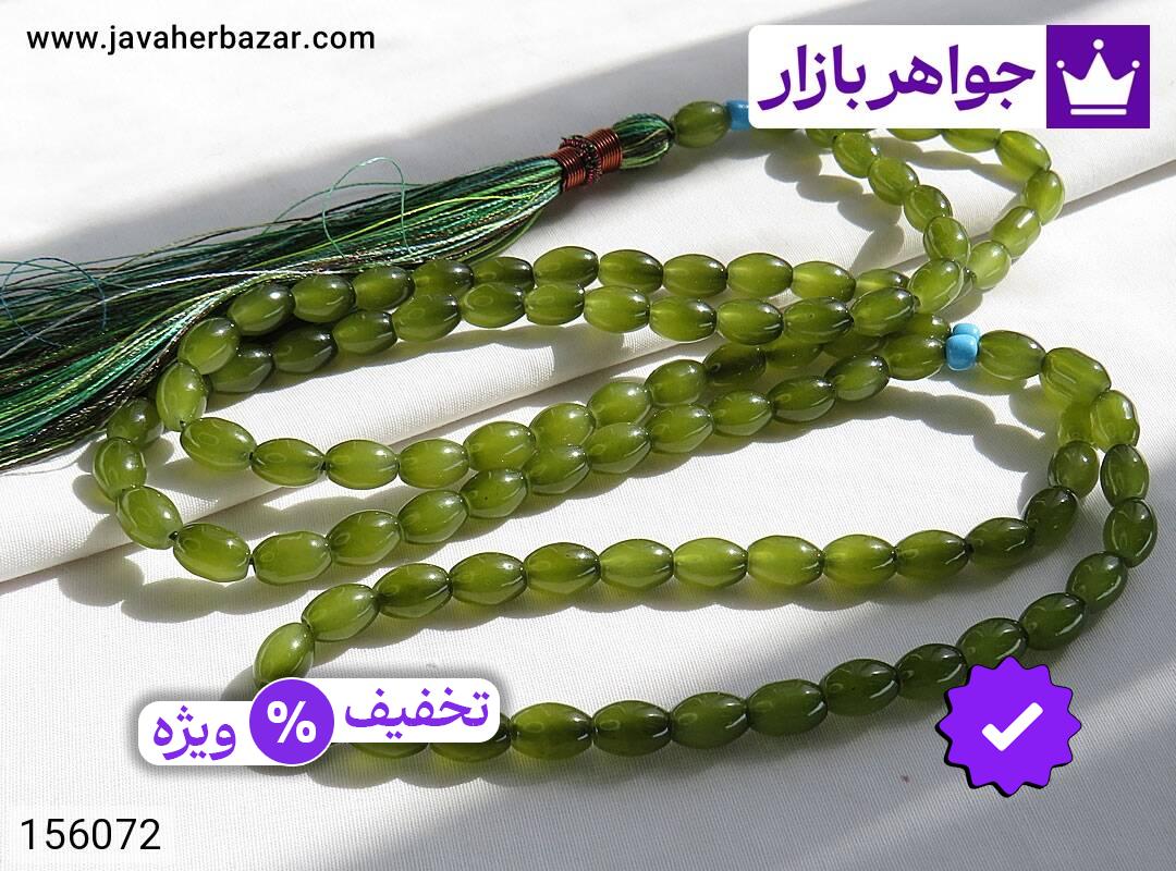 تصویر 5 تسبیح شاه مقصود سنتاتیک سبز با ضمانت اصالت جواهربازار عکس 5 تسبیح شاه مقصود سنتاتیک سبز اصل جواهربازار – مدل منتخب و موجود برای خرید