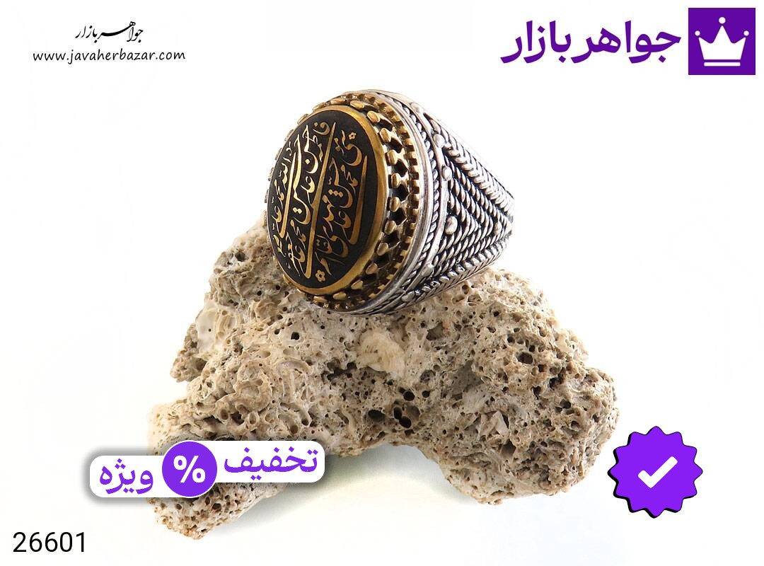 عکس و مدل انواع انگشتر حدید صینی زرد با بالاترین کیفیت بهترین قیمت اصل ضمانت 99ساله شناسنامه فاکتور انگشترحدیدصینیزرد