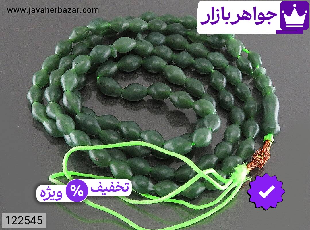 تصویر 1 تسبیح سبز 101 دانه با ضمانت اصالت جواهربازار عکس 1 تسبیح سبز 101 دانه اصل جواهربازار – مدل منتخب و موجود برای خرید