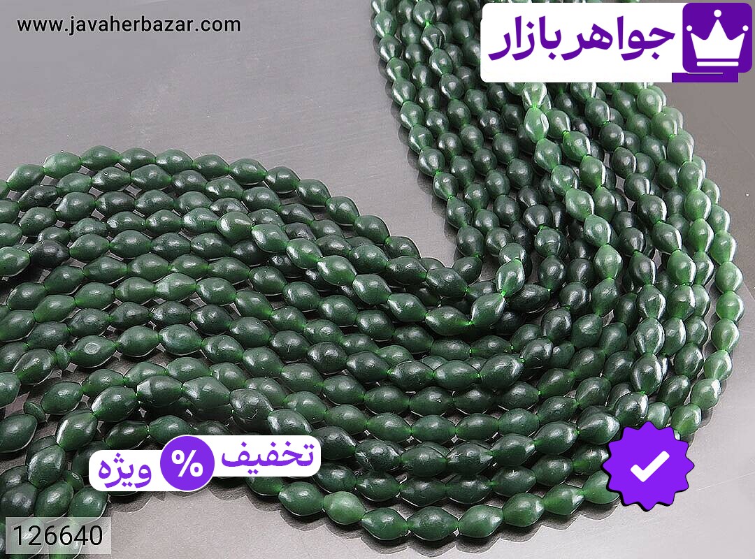 تصویر 2 تسبیح سبز 101 دانه با ضمانت اصالت جواهربازار عکس 2 تسبیح سبز 101 دانه اصل جواهربازار – مدل منتخب و موجود برای خرید