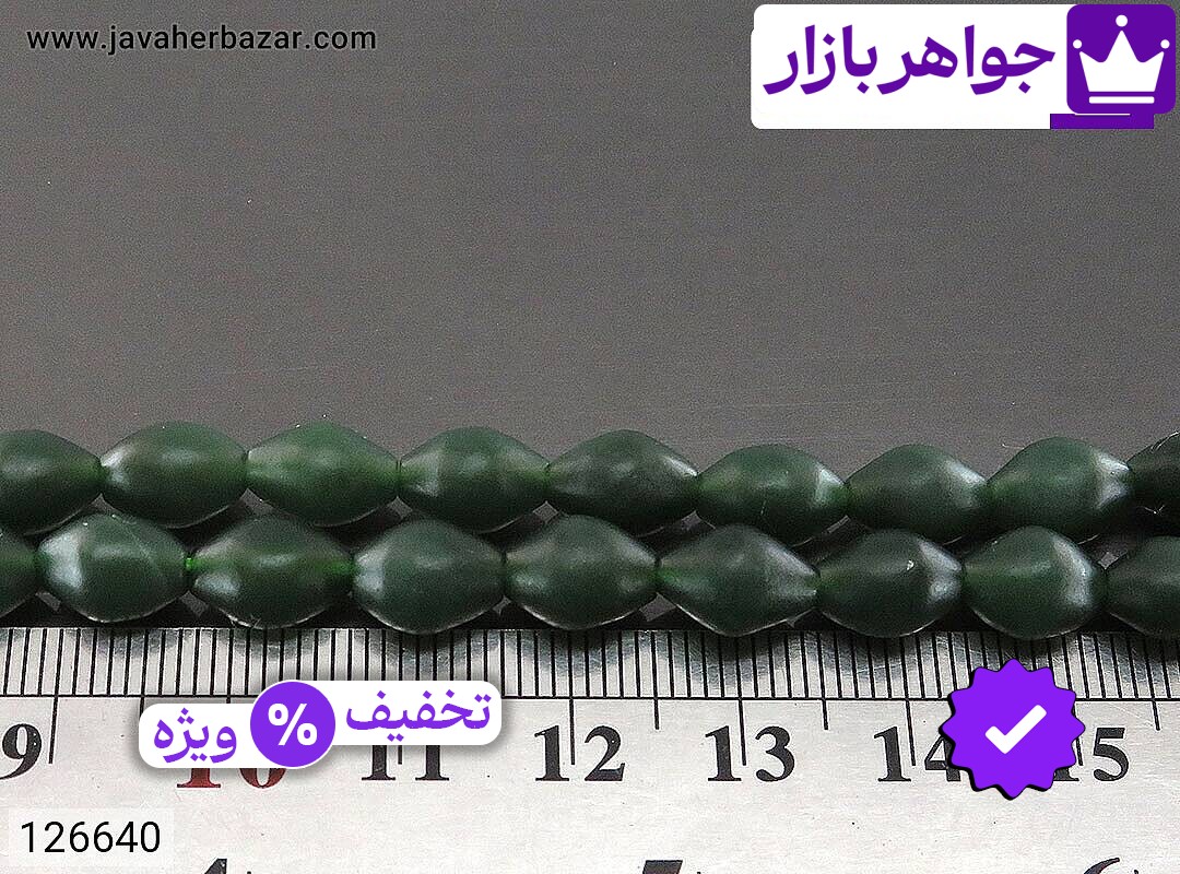 تصویر 3 تسبیح سبز 101 دانه با ضمانت اصالت جواهربازار عکس 3 تسبیح سبز 101 دانه اصل جواهربازار – مدل منتخب و موجود برای خرید