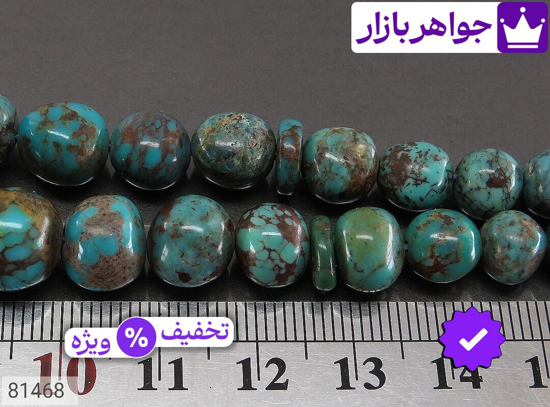 تصویر 3 تسبیح فیروزه نیشابوری 33 دانه با ضمانت اصالت جواهربازار عکس 3 تسبیح فیروزه نیشابوری 33 دانه اصل جواهربازار – مدل منتخب و موجود برای خرید