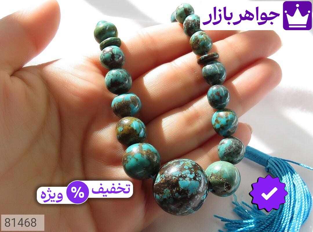 تصویر 4 تسبیح فیروزه نیشابوری 33 دانه با ضمانت اصالت جواهربازار عکس 4 تسبیح فیروزه نیشابوری 33 دانه اصل جواهربازار – مدل منتخب و موجود برای خرید
