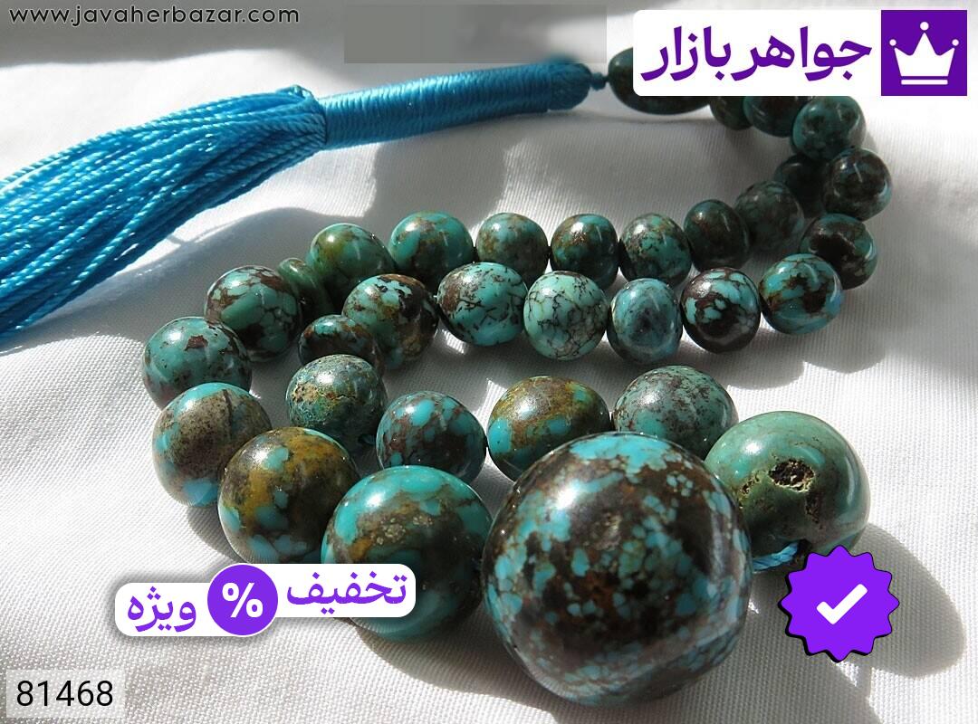 تصویر 5 تسبیح فیروزه نیشابوری 33 دانه با ضمانت اصالت جواهربازار عکس 5 تسبیح فیروزه نیشابوری 33 دانه اصل جواهربازار – مدل منتخب و موجود برای خرید