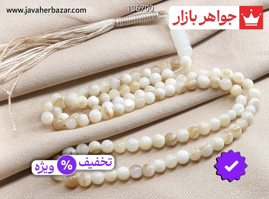 عکس و مدل انواع تسبیح صدف سفید 101 دانه با بالاترین کیفیت بهترین قیمت اصل ضمانت 99ساله شناسنامه فاکتور تسبیحصدفسفید101دانه