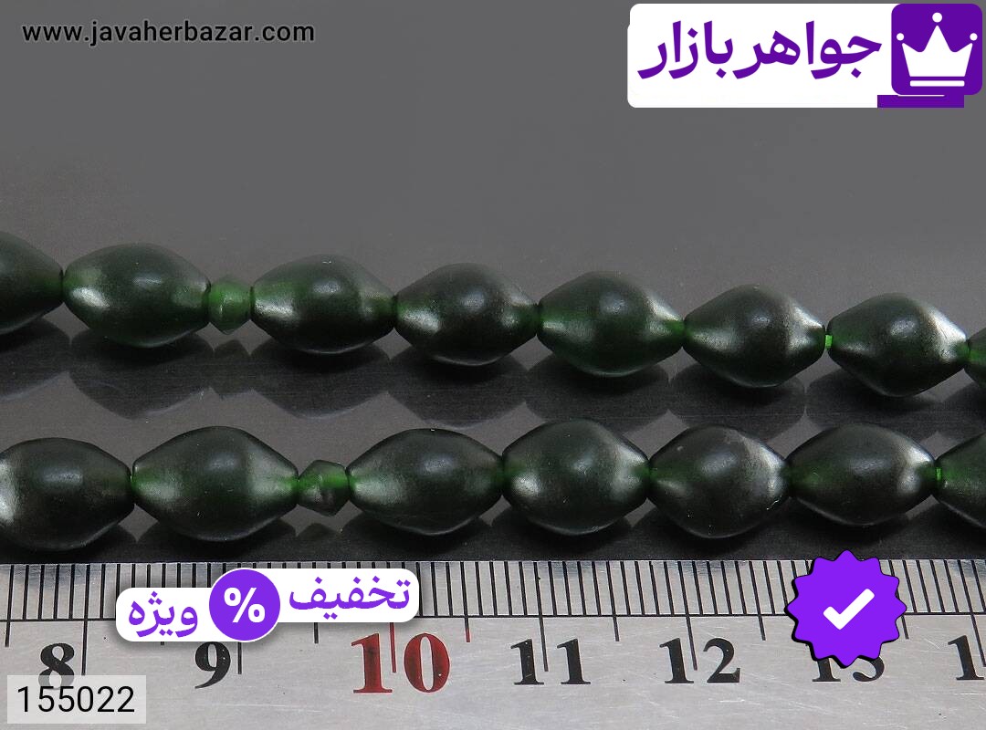 تصویر 3 تسبیح شاه مقصود سبز 33 دانه با ضمانت اصالت جواهربازار عکس 3 تسبیح شاه مقصود سبز 33 دانه اصل جواهربازار – مدل منتخب و موجود برای خرید