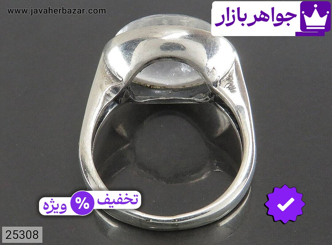 تصویر 2 انگشتر در سفید با ضمانت اصالت جواهربازار عکس 2 انگشتر در سفید اصل جواهربازار – مدل منتخب و موجود برای خرید