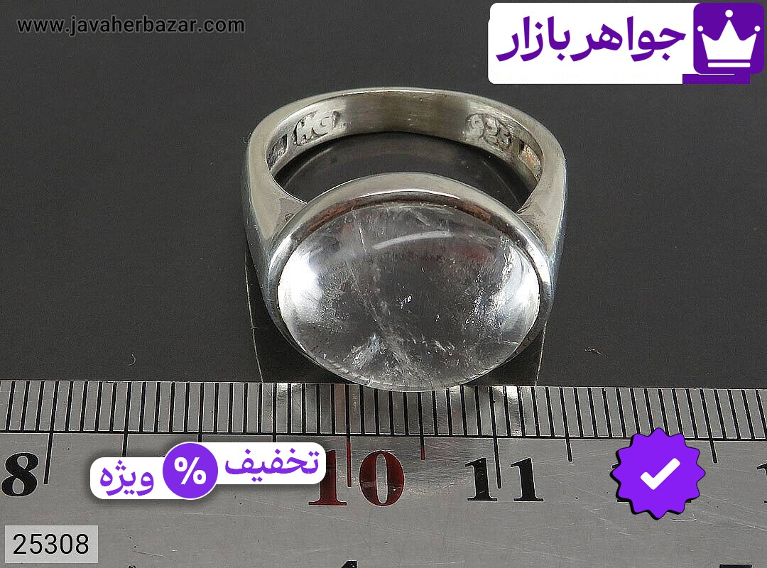 تصویر 3 انگشتر در سفید با ضمانت اصالت جواهربازار عکس 3 انگشتر در سفید اصل جواهربازار – مدل منتخب و موجود برای خرید