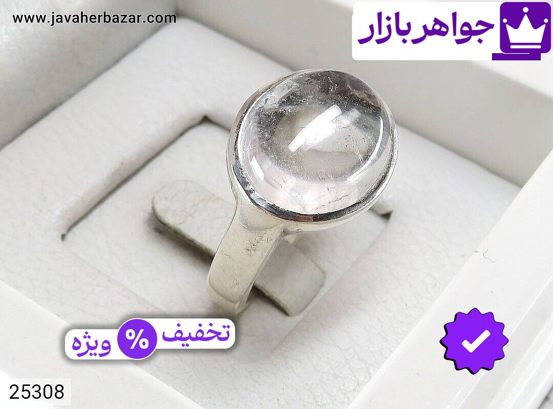 تصویر 4 انگشتر در سفید با ضمانت اصالت جواهربازار عکس 4 انگشتر در سفید اصل جواهربازار – مدل منتخب و موجود برای خرید