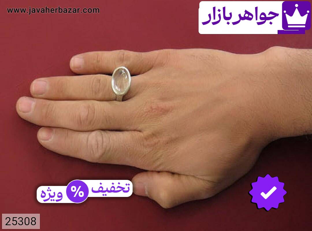 تصویر 5 انگشتر در سفید با ضمانت اصالت جواهربازار عکس 5 انگشتر در سفید اصل جواهربازار – مدل منتخب و موجود برای خرید