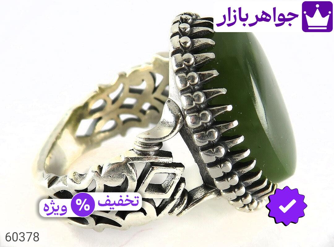 تصویر 2 انگشتر یشم با ضمانت اصالت جواهربازار عکس 2 انگشتر یشم اصل جواهربازار – مدل منتخب و موجود برای خرید