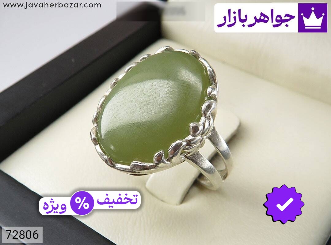 عکس و مدل انواع انگشتر یشم سبز با بالاترین کیفیت بهترین قیمت اصل ضمانت 99ساله شناسنامه فاکتور انگشتریشمسبز