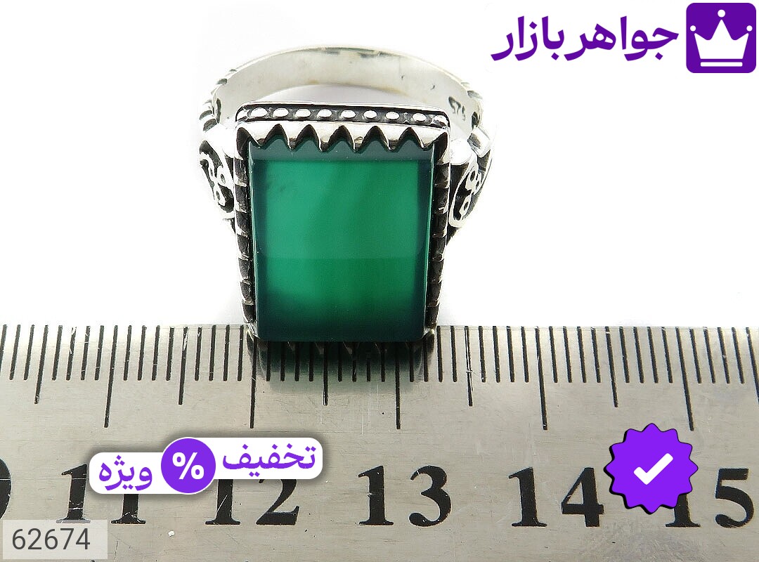 تصویر 4 انگشتر سبز با ضمانت اصالت جواهربازار عکس 4 انگشتر سبز اصل جواهربازار – مدل منتخب و موجود برای خرید