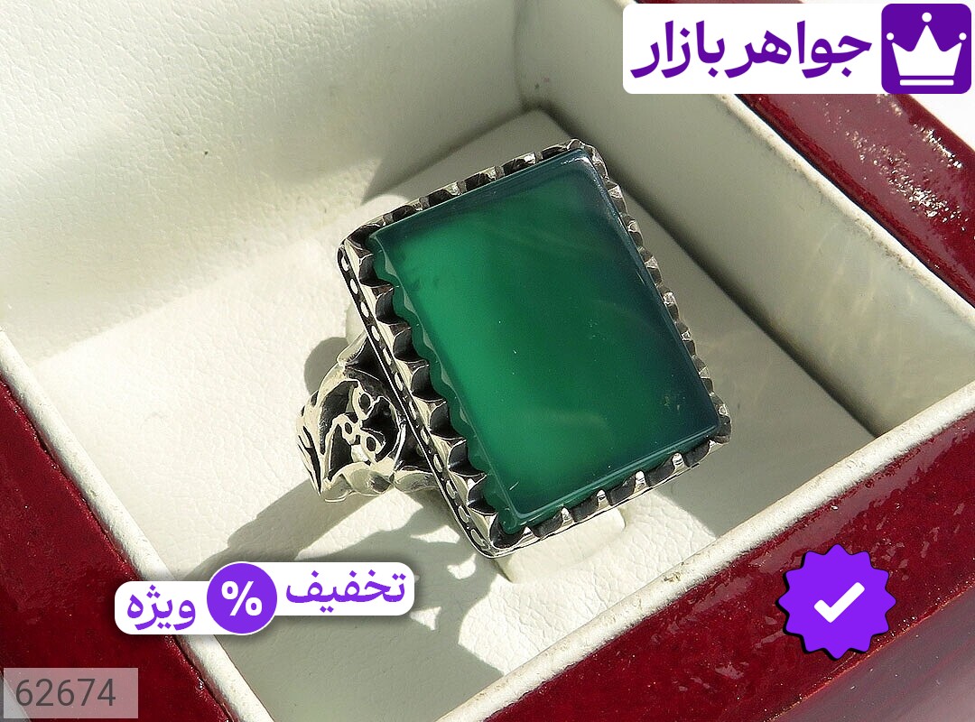 تصویر 5 انگشتر سبز با ضمانت اصالت جواهربازار عکس 5 انگشتر سبز اصل جواهربازار – مدل منتخب و موجود برای خرید