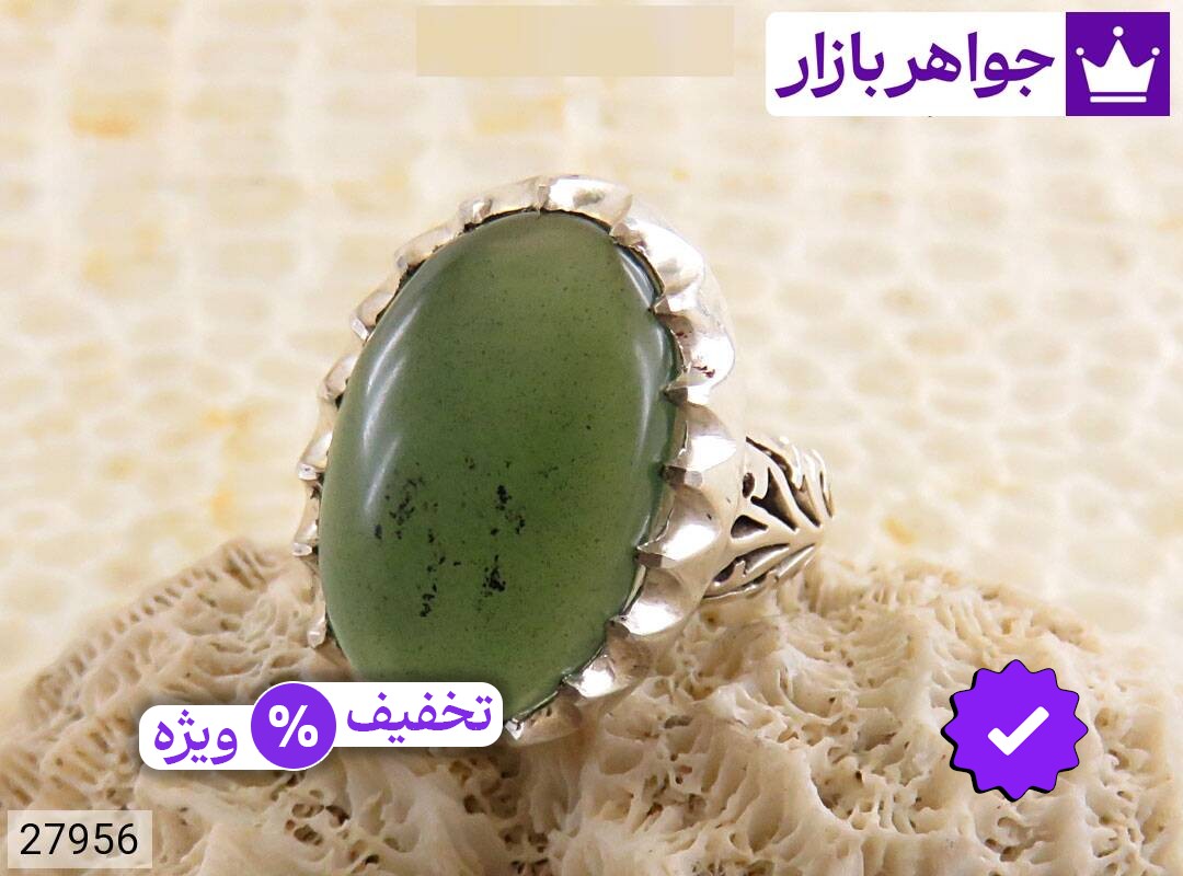 عکس و مدل انواع انگشتر یشم هندی مردانه با بالاترین کیفیت بهترین قیمت اصل ضمانت 99ساله شناسنامه فاکتور انگشتریشمهندیمردانه