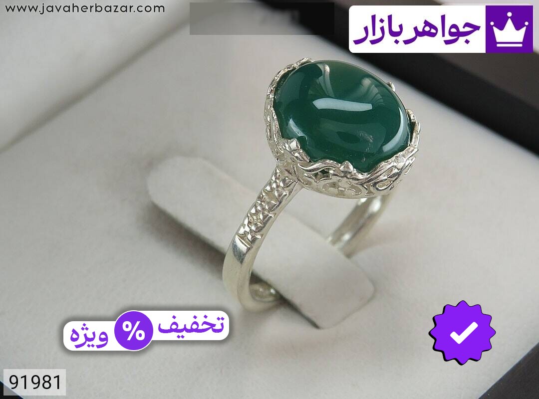 عکس و مدل انواع انگشتر سبز زنانه با بالاترین کیفیت بهترین قیمت اصل ضمانت 99ساله شناسنامه فاکتور انگشترسبززنانه