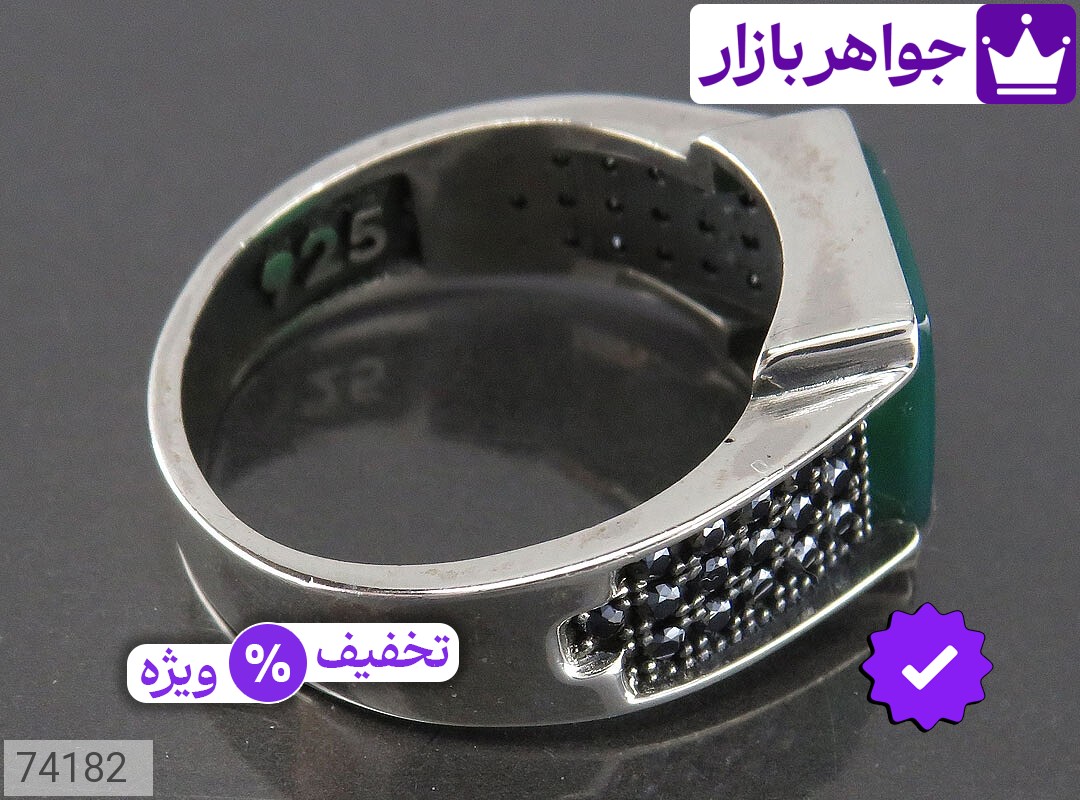 تصویر 1 انگشتر سبز مردانه با ضمانت اصالت جواهربازار عکس 1 انگشتر سبز مردانه اصل جواهربازار – مدل منتخب و موجود برای خرید