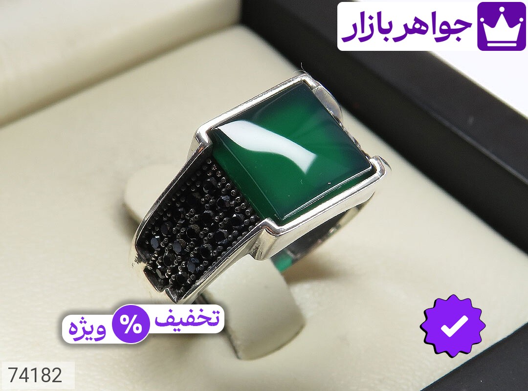 تصویر 4 انگشتر سبز مردانه با ضمانت اصالت جواهربازار عکس 4 انگشتر سبز مردانه اصل جواهربازار – مدل منتخب و موجود برای خرید