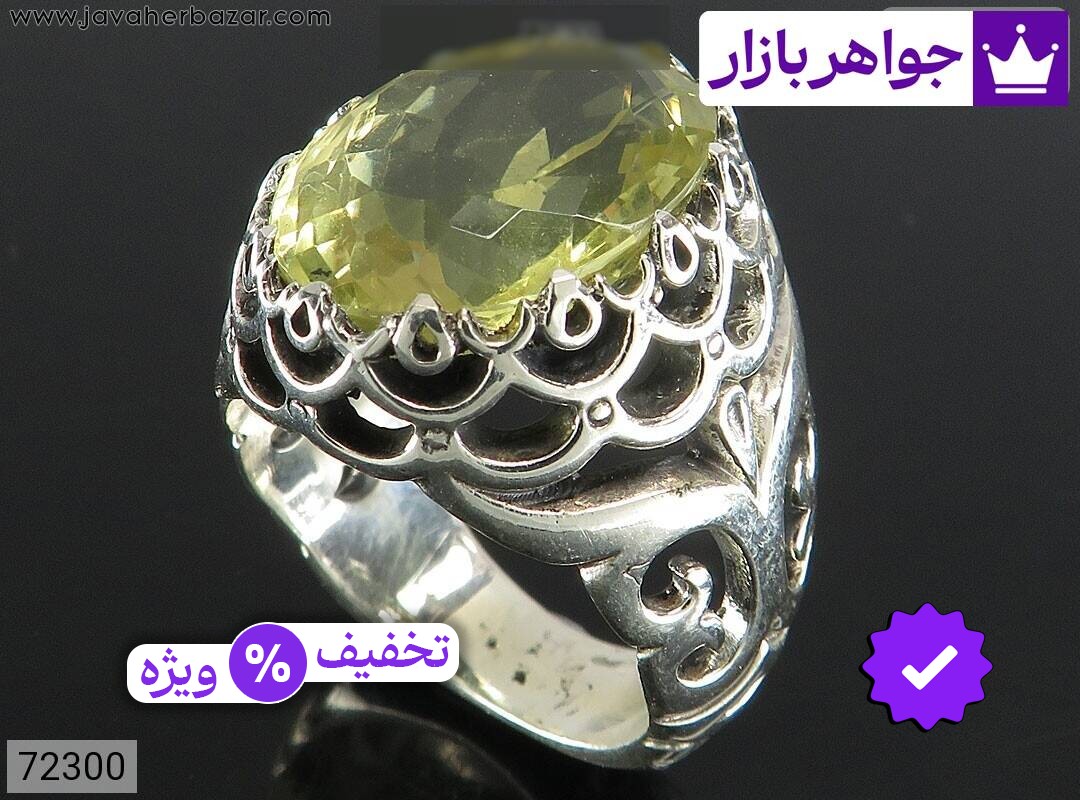 انگشتر کوارتز زرد مردانه عکس و مدل انواع انگشتر کوارتز زرد مردانه با بالاترین کیفیت بهترین قیمت اصل ضمانت 99ساله شناسنامه فاکتور انگشترکوارتززردمردانه