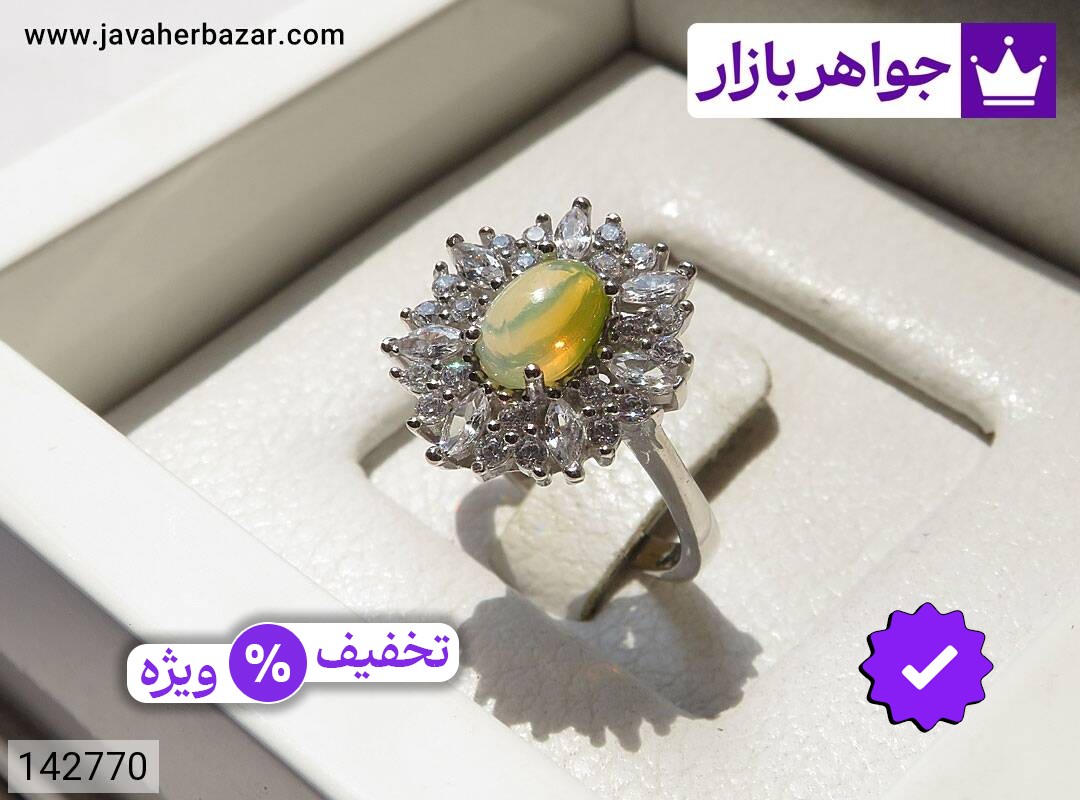 عکس و مدل انواع انگشتر اپال اتیوپی زرد زنانه با بالاترین کیفیت بهترین قیمت اصل ضمانت 99ساله شناسنامه فاکتور انگشتراپالاتیوپیزردزنانه